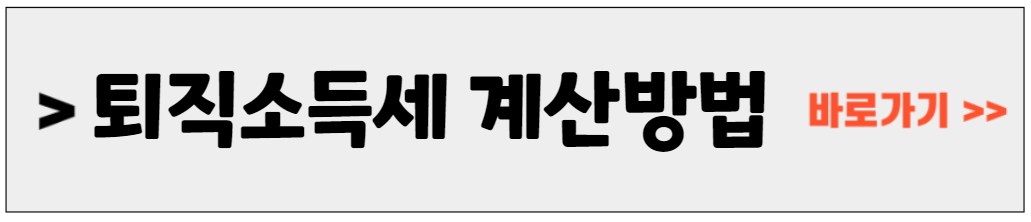 근로자녀장려금 신청자격
