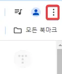 점3개