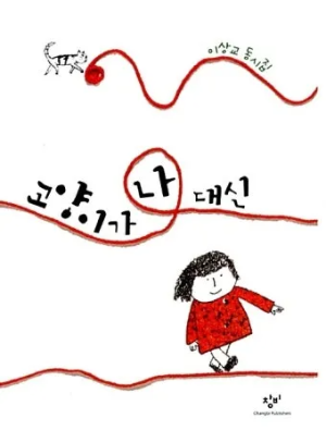 "장마기간