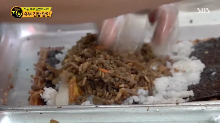 생활의 달인 유부김밥 달인