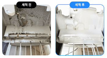 벽걸이 에어컨 청소 비용 삼성2