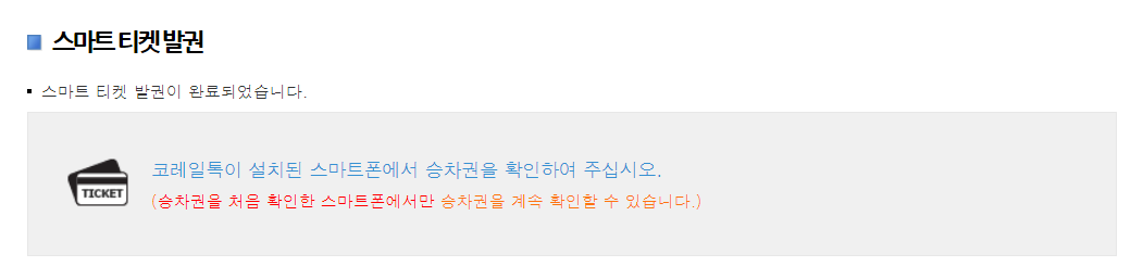 Alt 속성 문제 해결 설명 이미지