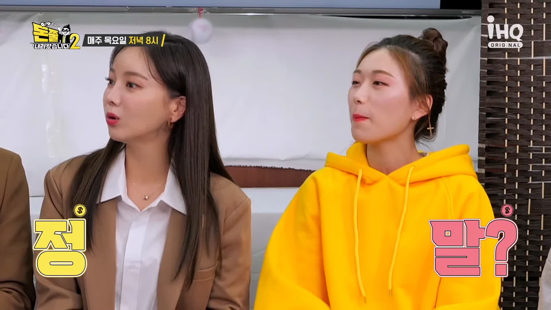 돈쭐내러왔습니다 공중부양 물갈비 숯불 돼지갈비 먹방 종로5가 갈비집 맛집 이영자 최제우 김승현 방송 소개