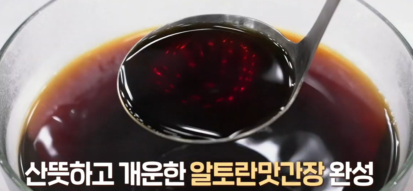 맛간장 만드는법