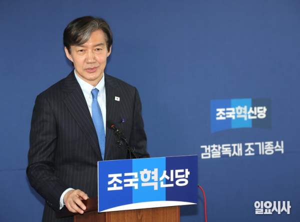 이규원 검사 프로필