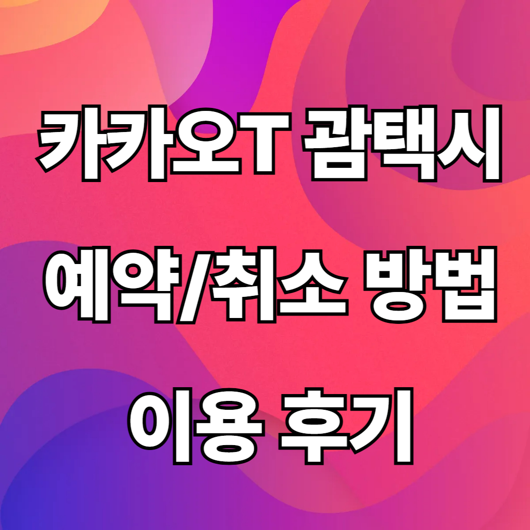 괌택시