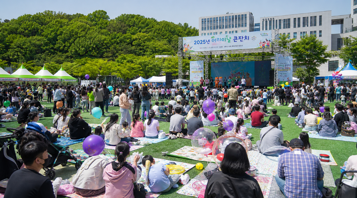 2026 대구 어린이날 아이와 함께 이 코스면 완벽