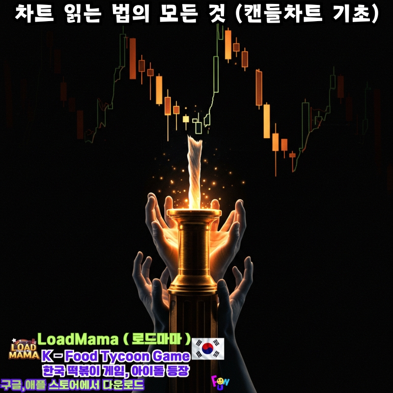 매우 긴 아랫심(그림자)이 있는 촛대에 초점을 맞춘 극적인 클로즈업 일러스트레이션입니다.