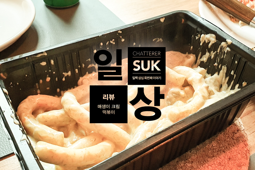 매생이-1