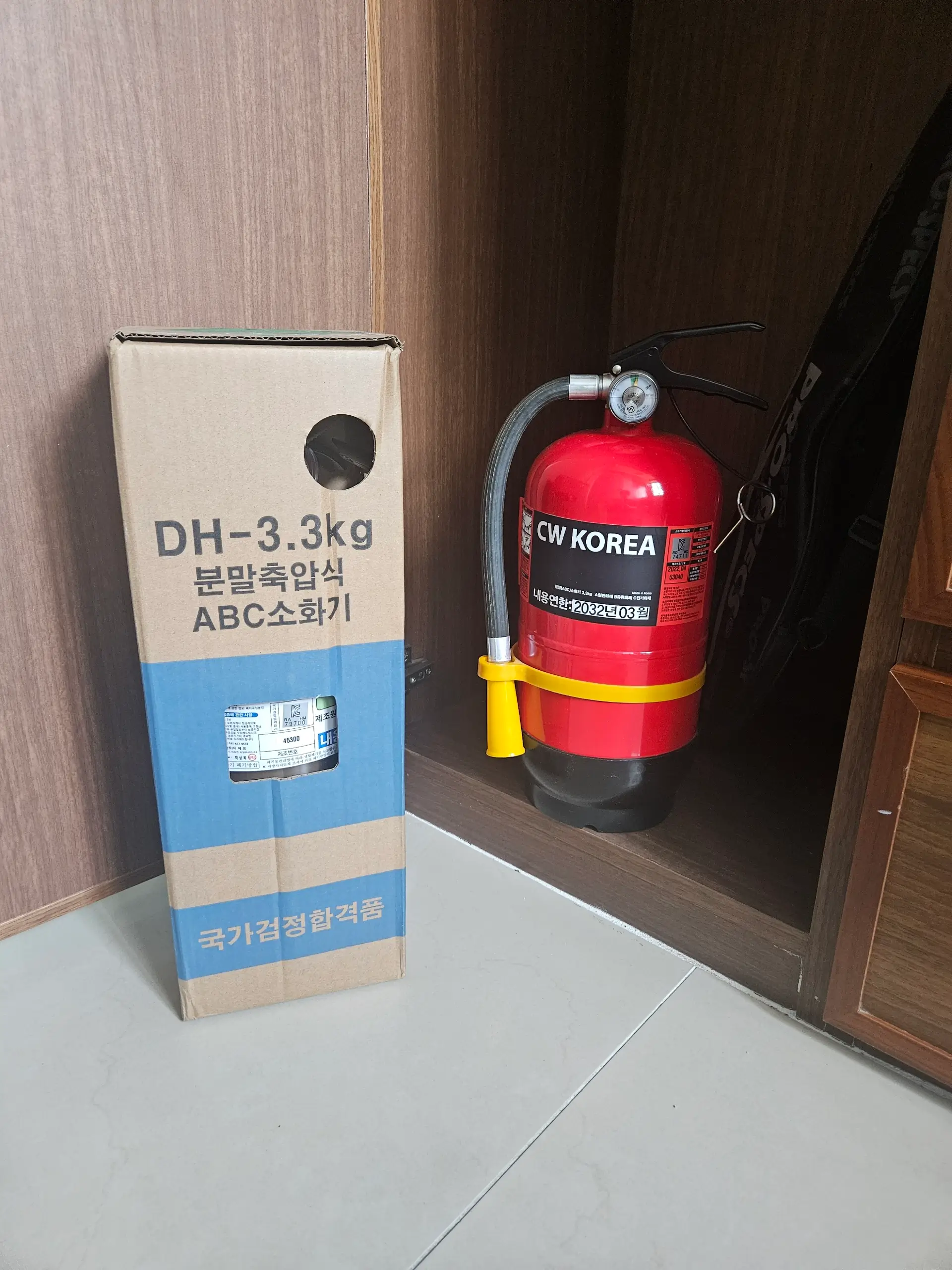 아파트 소방시설 점검