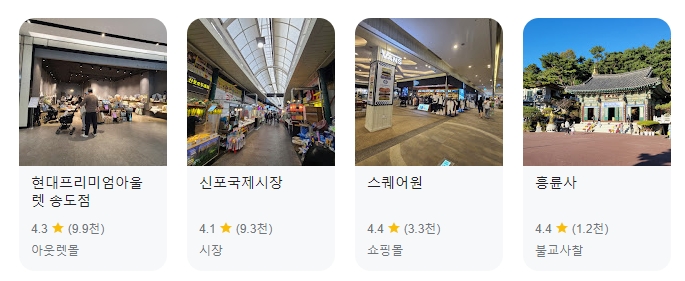 붉은색 건물이 인상적인 인천 차이나타운 거리 풍경