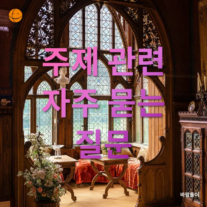 인테리어 DIY_4
