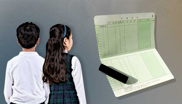 아이통장 만들기 전 꼭 비교해야 하는 3가지