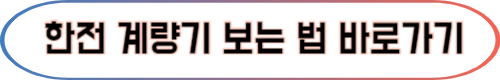 에어컨 종류별 전기세 아낄 수 있는 꿀팁