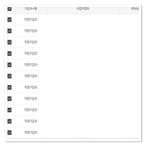 자격득실확인서 사이버민원센터