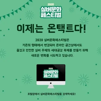실버문화 해설사 자격 교육과정 현장답사 강의활동_22