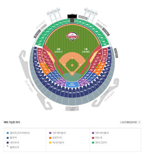 추석-프로-야구-할인-예매