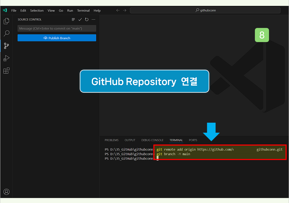 Repository 주소를 실행해 주세요.