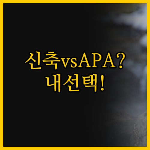 니시마이즈루역 도보 3분 루트 인 신..