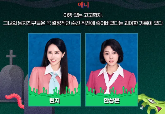 뮤지컬 이블데드 2차 티켓 오픈 일정 할인 예매 방법 11