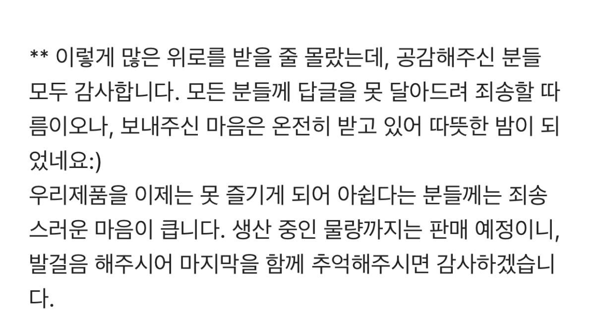 푸르밀