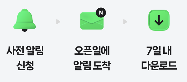 이벤트 참여 방법 관련 사진