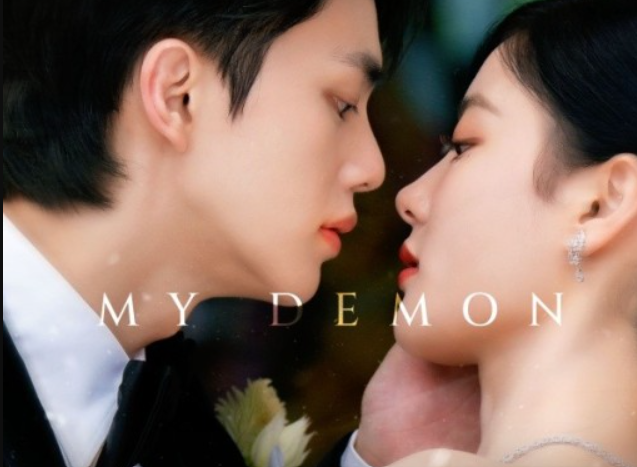 마이 데몬 줄거리 몇부작 출연진 인물관계도 OST 리뷰
