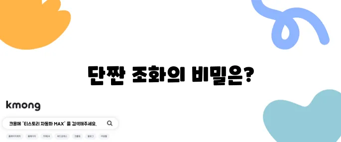 소금빵의 달인, 설탕이 어우러진 원당과 호수소금의 단짠 매력!