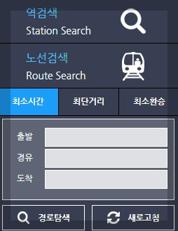 서울 지하철 노선도 크게보기 2