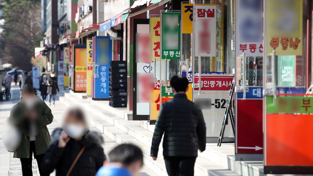 공인중개사 시험