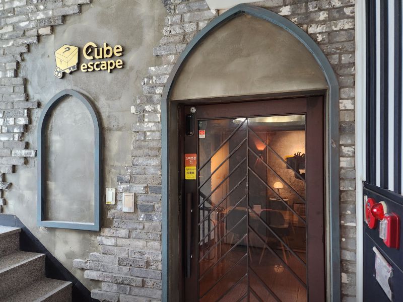 큐브이스케이프 홍대점
