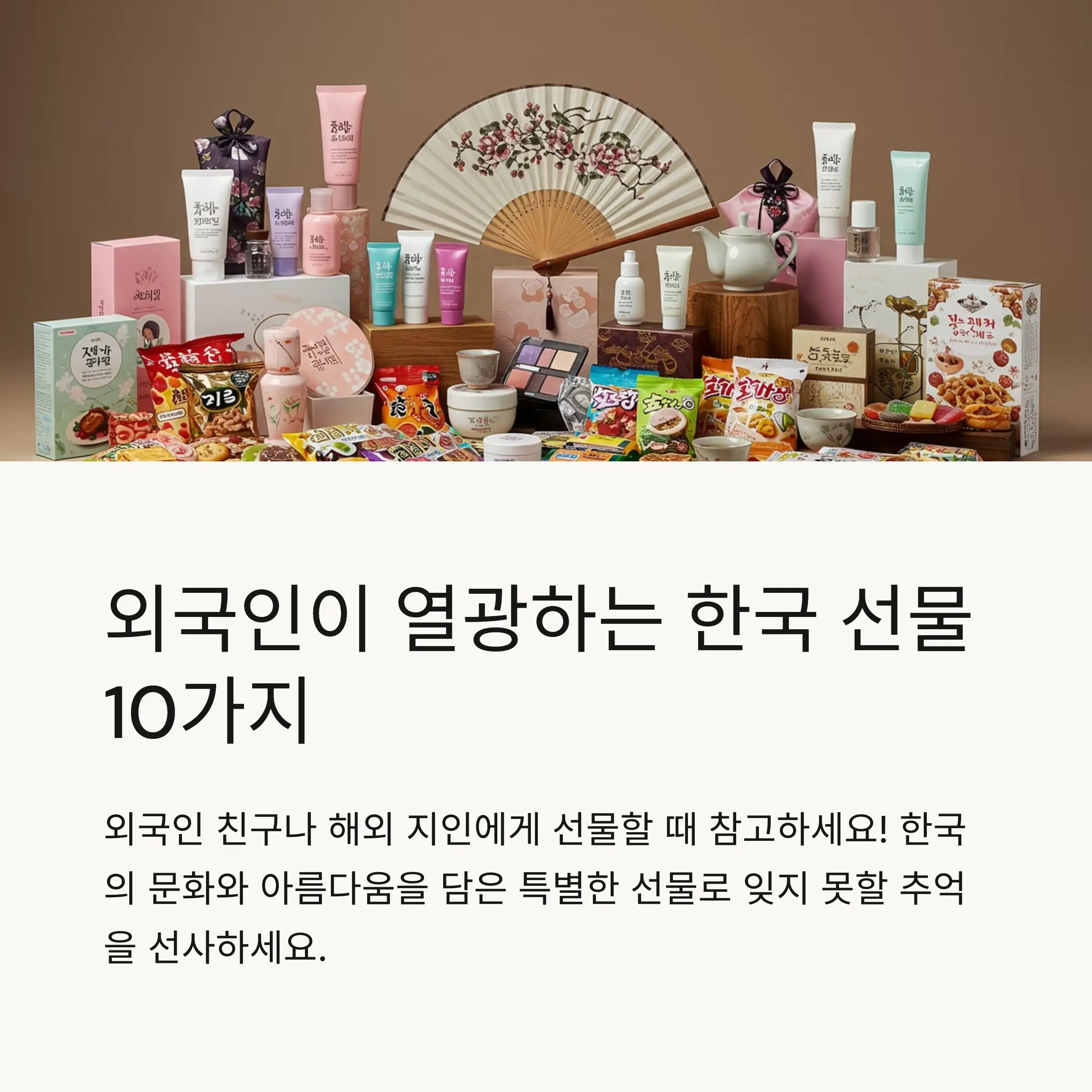 📋 목차