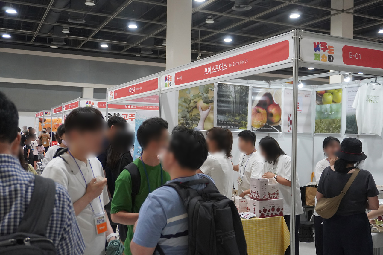 2025 K-푸드페스타 &amp; 주방기기&middot;산업전시회│코엑스 마곡 주방 트렌드 한눈에