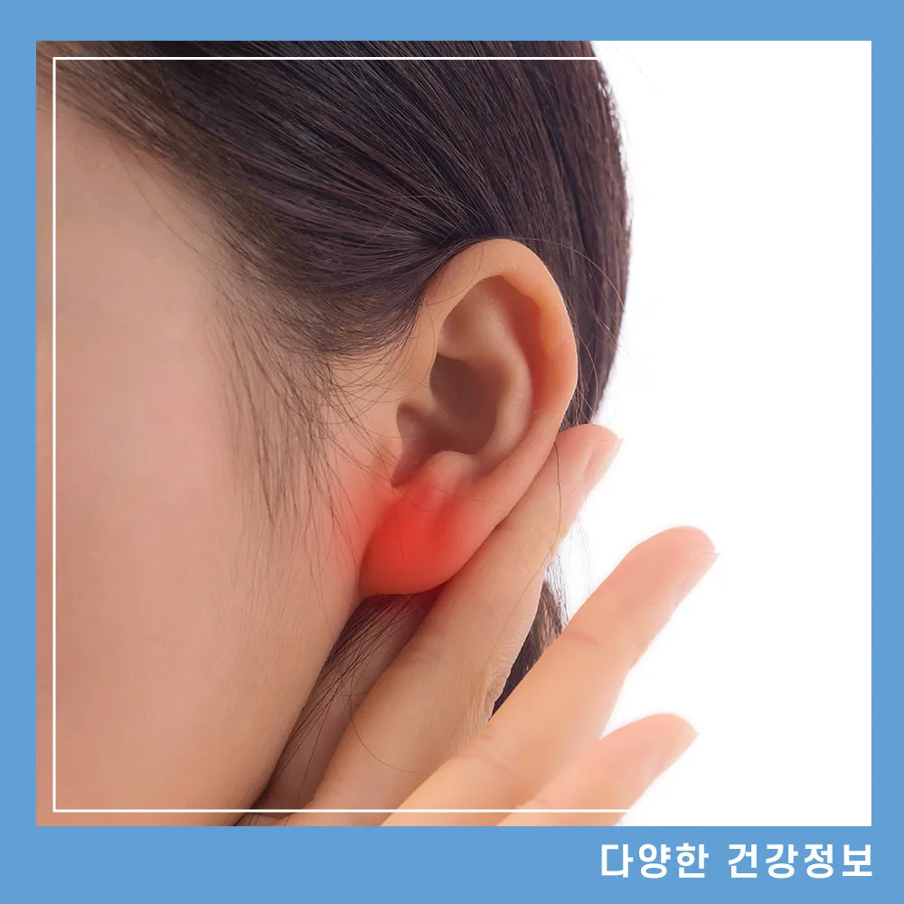 귀 뚫고 염증 몽우리