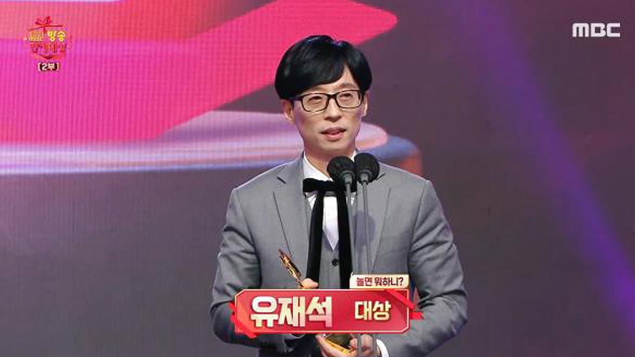 서울가요대상