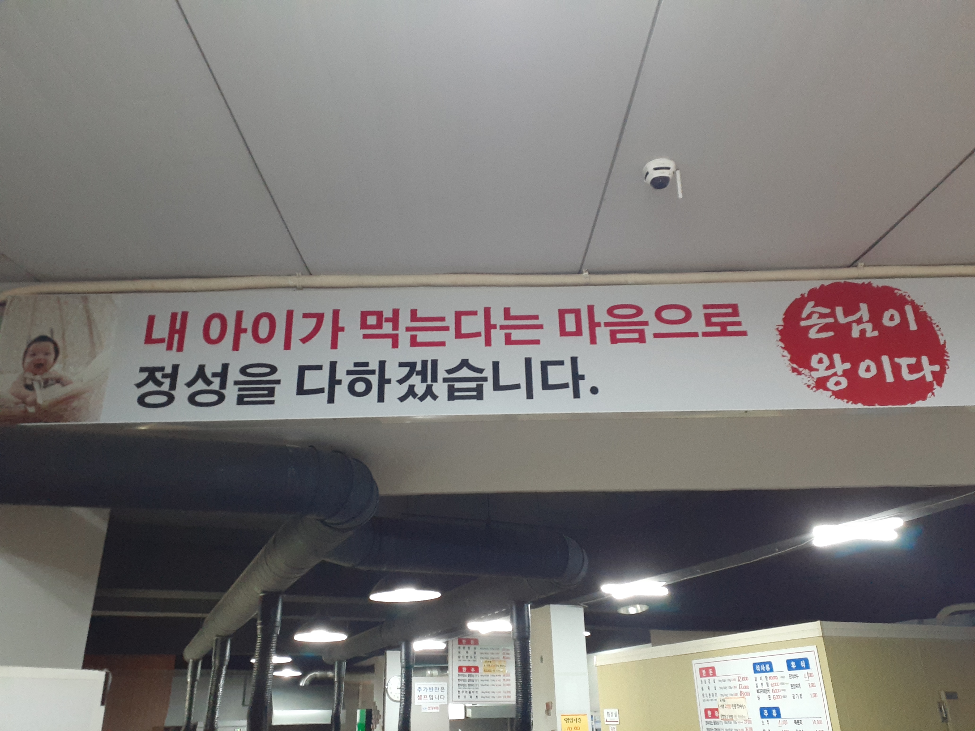 금진축산