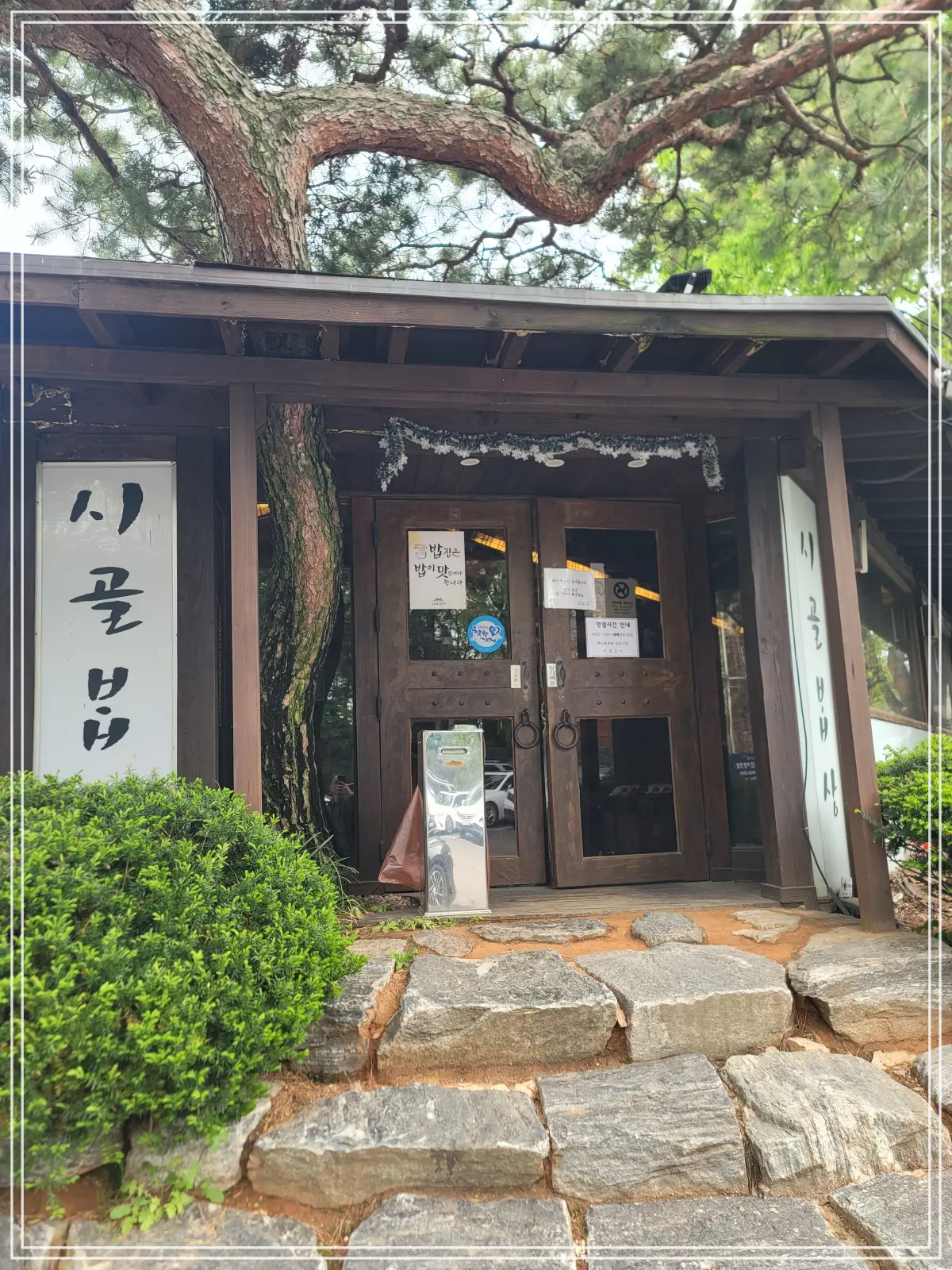 batch_20250502_142155