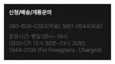 lg u+ 알뜰폰 고객센터