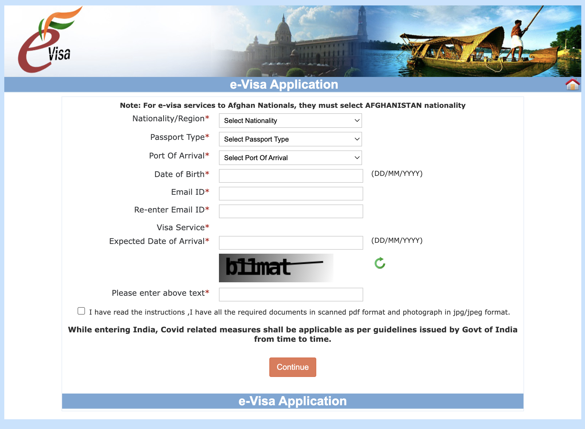 인도 / 인도비자 / 인도 비자신청 /e-visa
