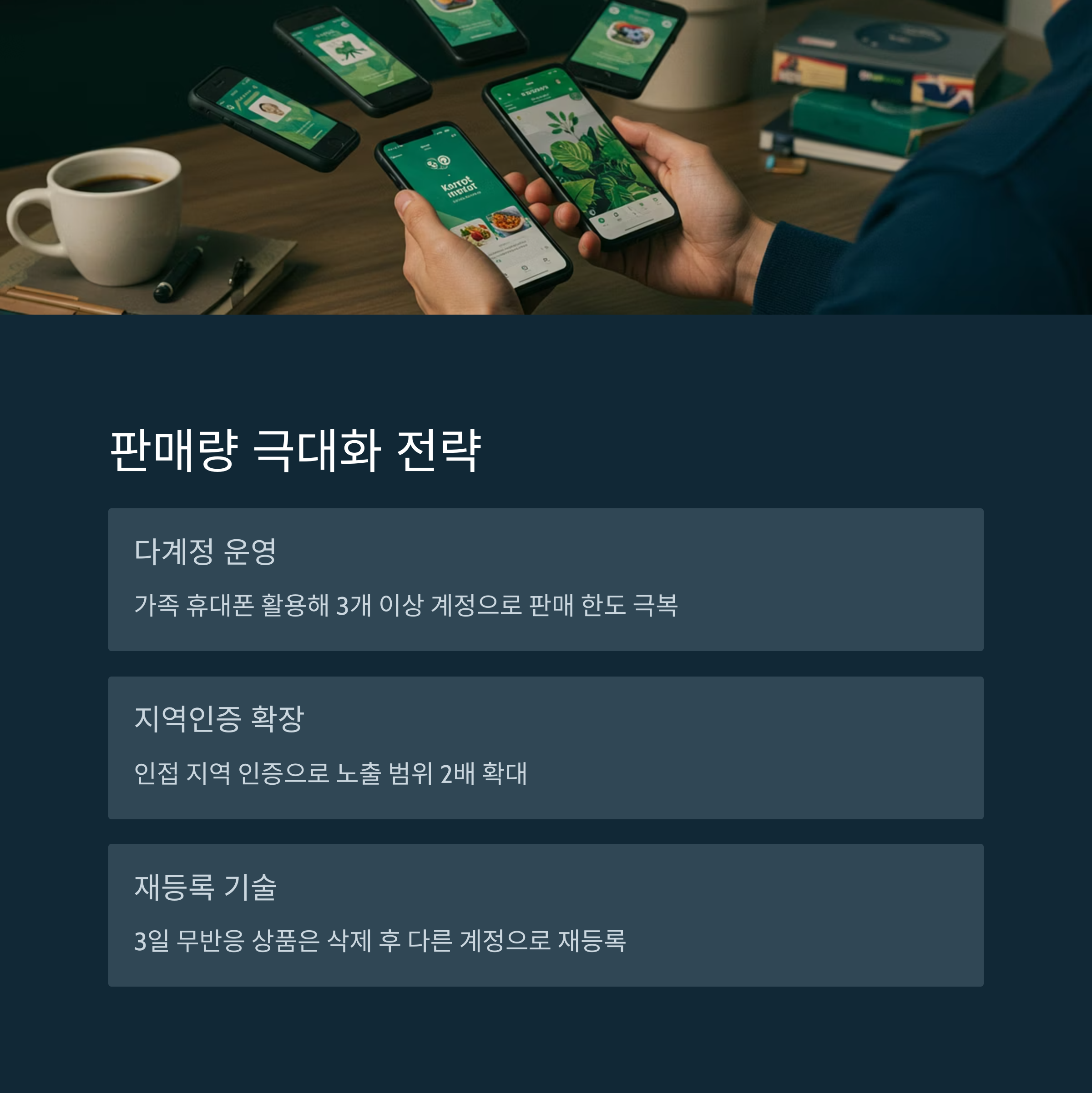 당근마켓 부업