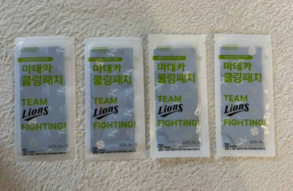 마데카 쿨링패치 kbo 파는곳