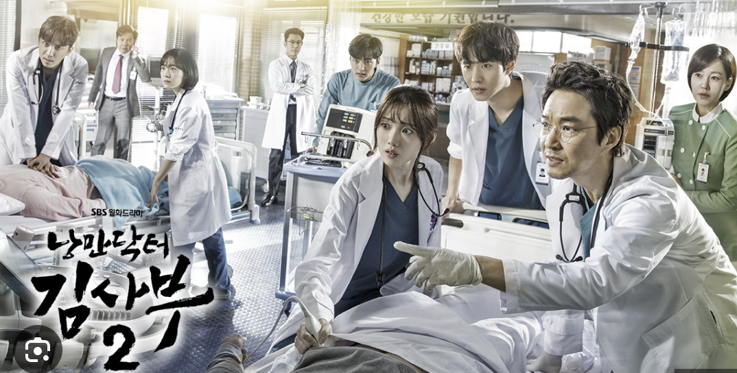 낭만닥터 김사부 시즌2