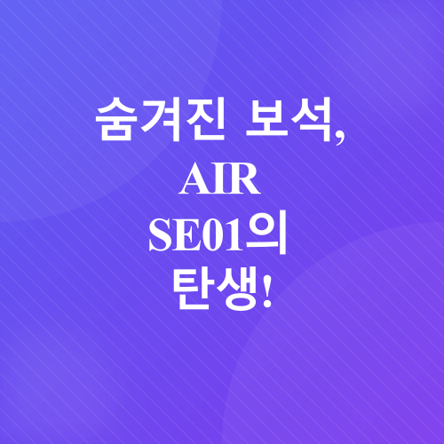 골전도 이어폰 리뷰_3