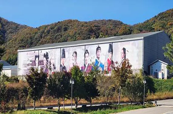 용인대장금파크