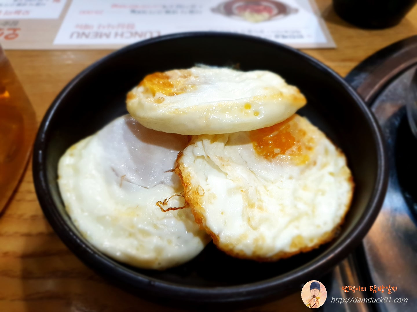 달걀 프라이 3개