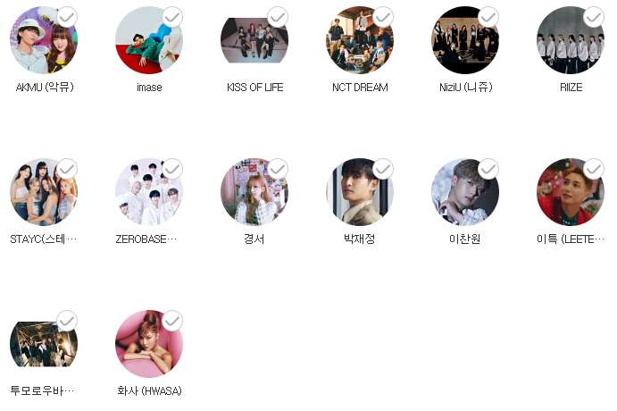 써클차트 뮤직어워즈 가수 라인업-이미지