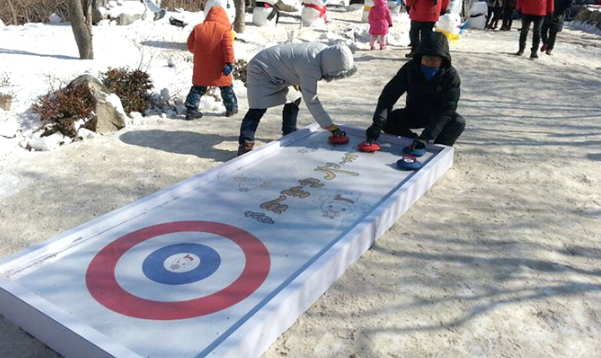 동계스포츠 체험