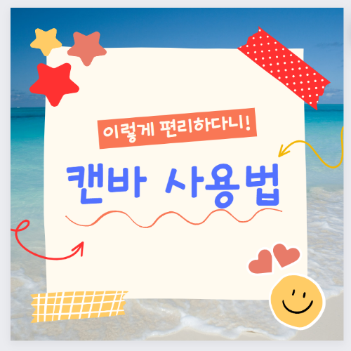 내 사진으로 배경 바꾸기