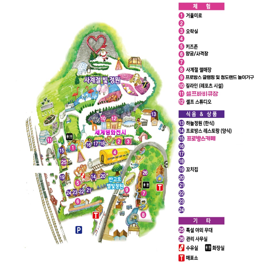 청도 '프로방스 크리스마스 산타마을 빛축제' 행사소개, 축제안내, 관련영상