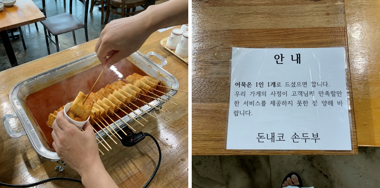 서귀포 맛집